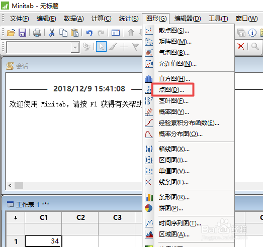 Minitab如何制作一个简单点图