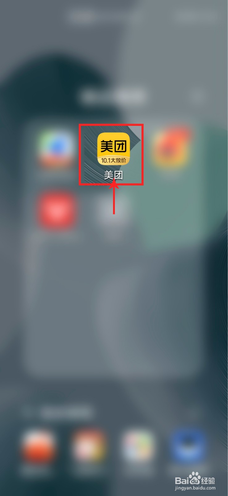 美团怎么开启极速支付