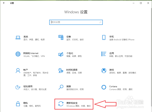 Win10传递优化是什么？如何关闭传递优化？