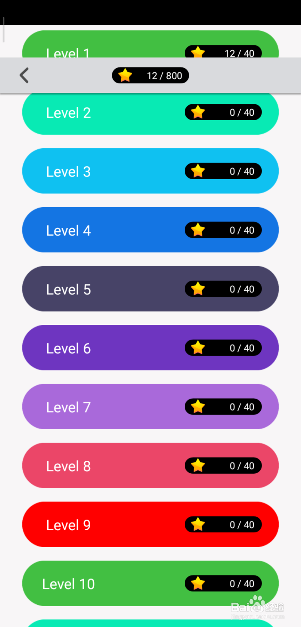 一笔画成等级一第14关攻略