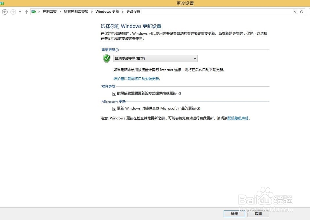 win8新手指南系列：第3篇--升级及应用的安装
