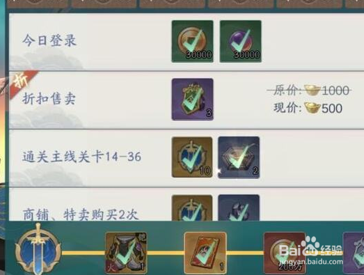 武林闲侠黑角将军奖励如何获得