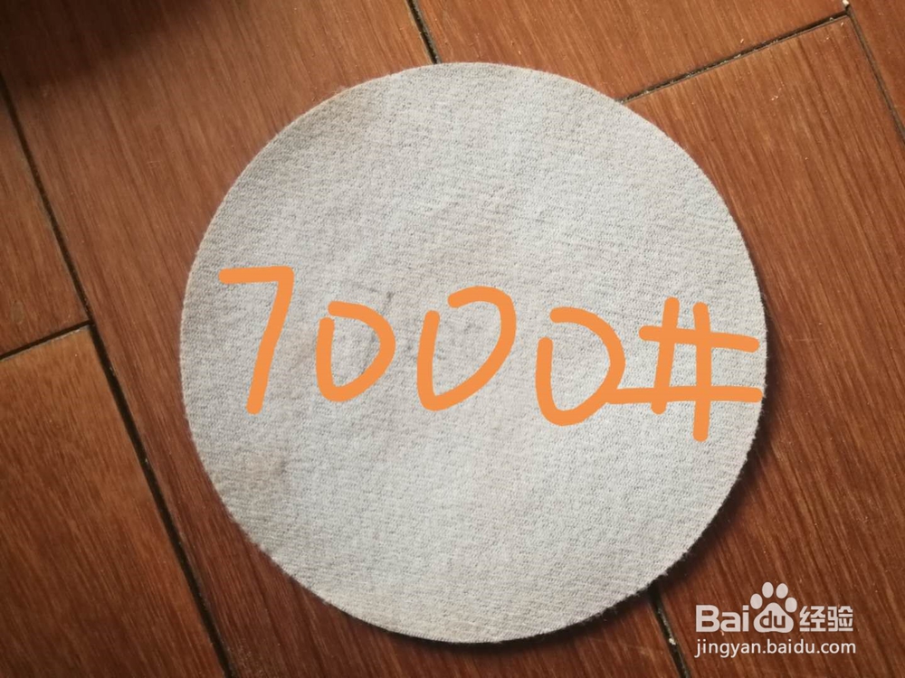 原木怎么打磨抛光