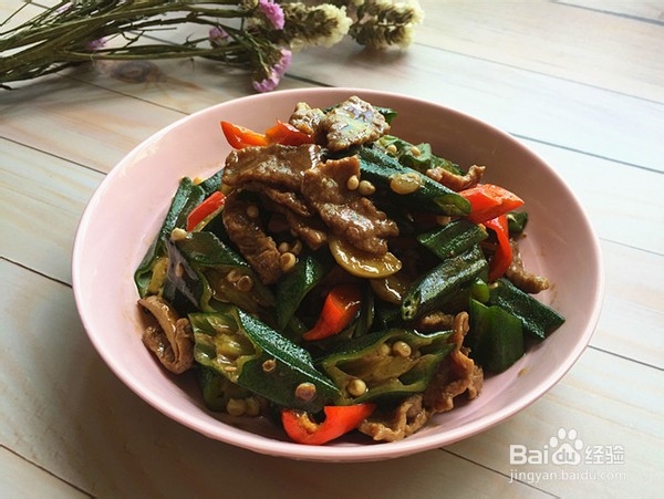 如何自制秋葵炒牛肉