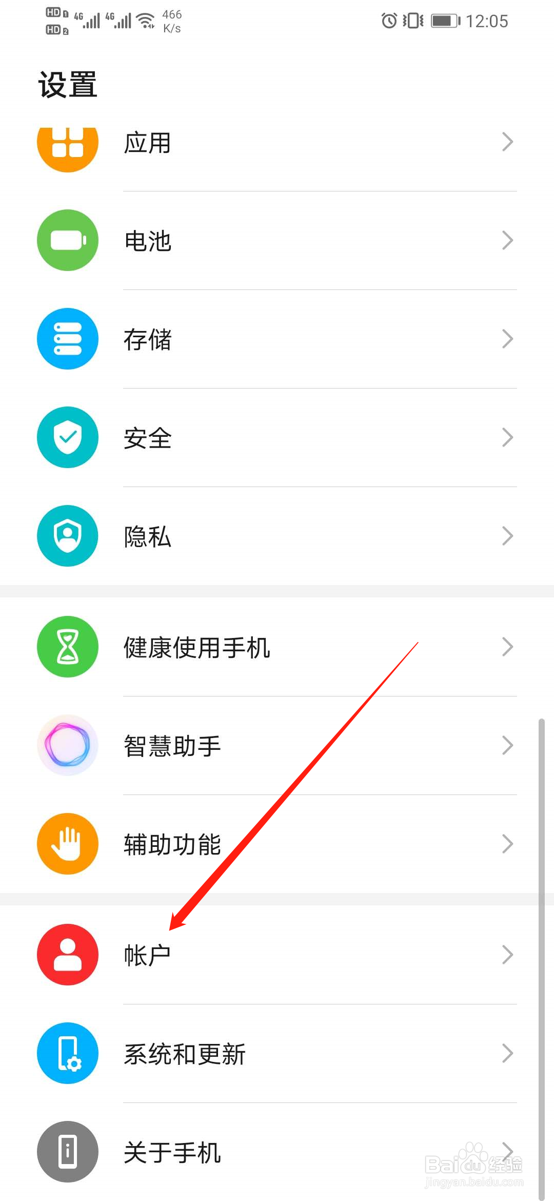 拼多多怎么删除数据