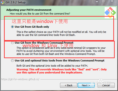 最全面的git安装步骤
