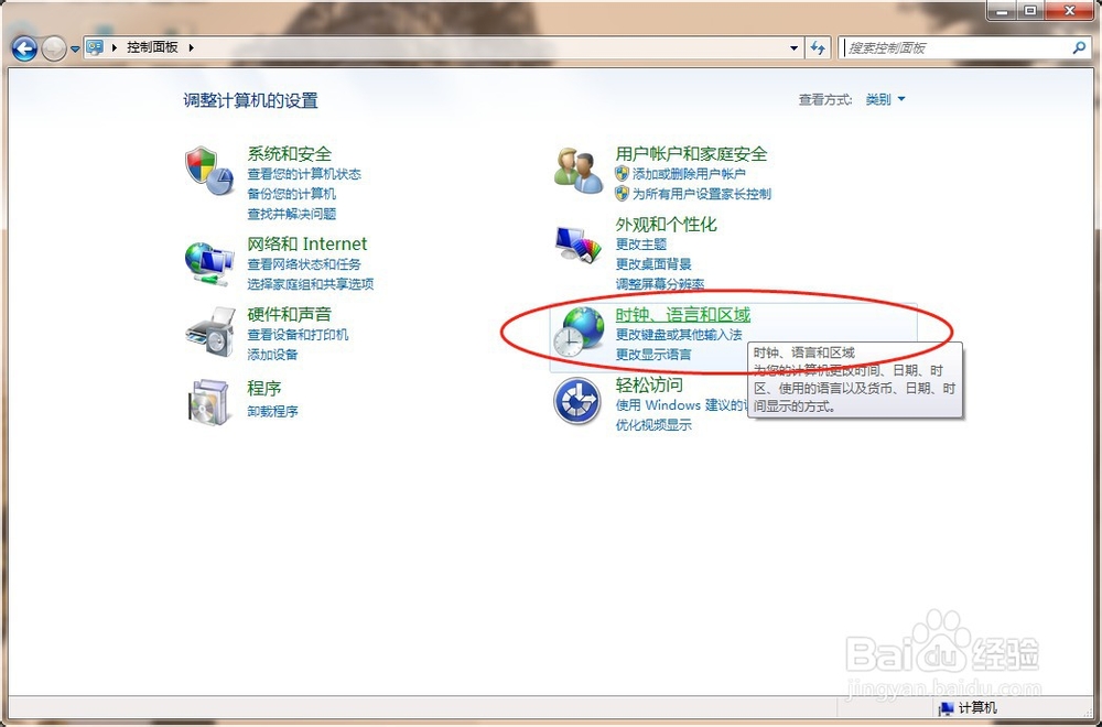电脑打开TXT文档乱码，如何解决