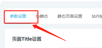 网站如何添加404内容