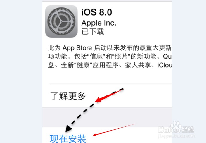 怎样快速苹果系统升级_IPAD怎样升级系统