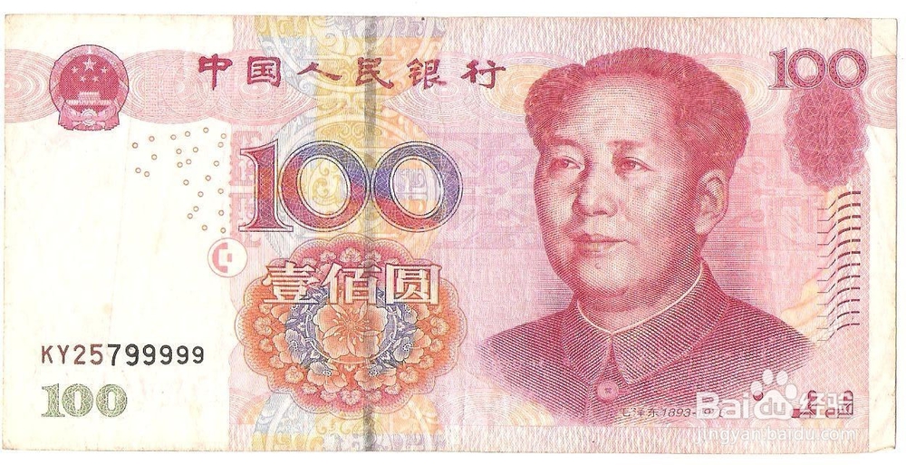 魔术教学(十)