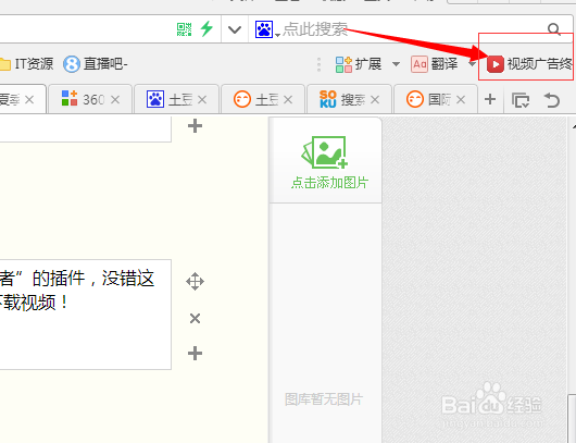 怎样下载网页里的视频到本地电脑