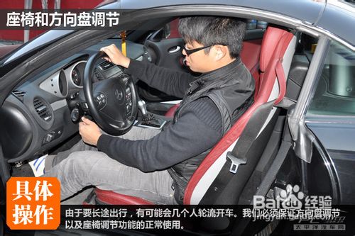 汽车怎样综合自检