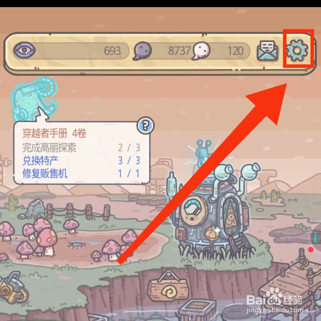 怎么知道是在几服玩最强蜗牛游戏