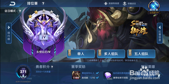 玩游戏赚钱的方法