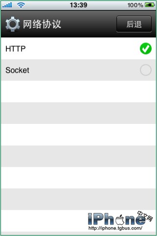 让Opera Mini for iPhone正常使用