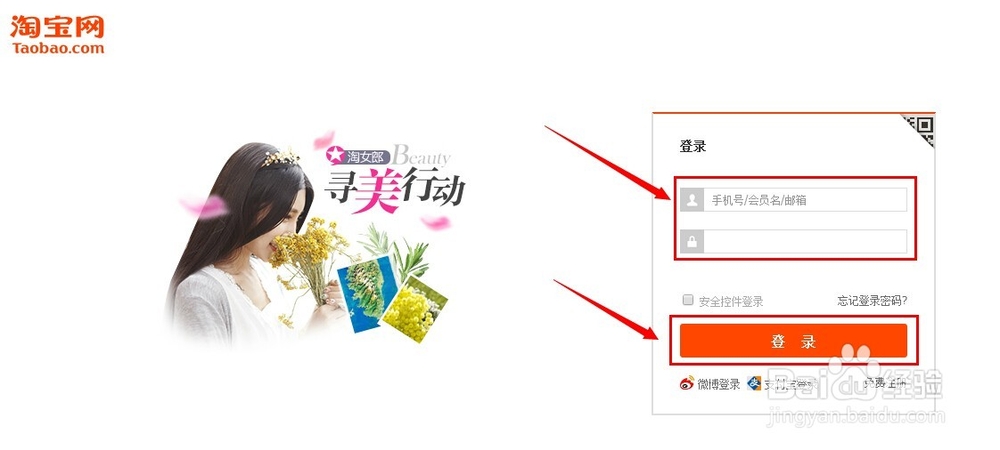 淘宝购物怎么提醒卖家发货