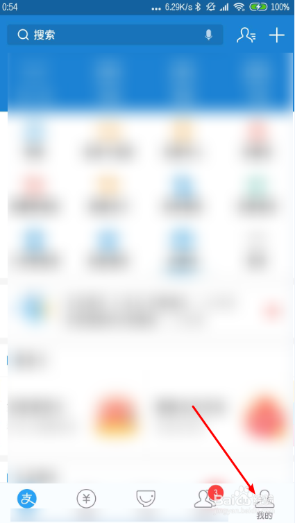 支付宝默认付款方式 支付宝怎么设置默认银行卡