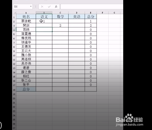 保护表格的小技巧