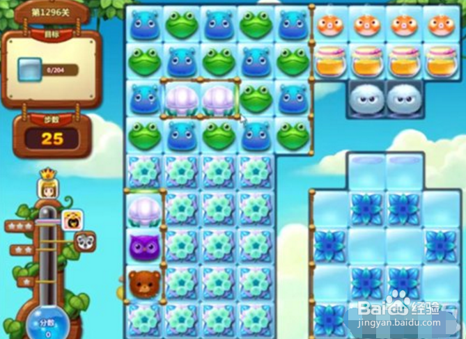 开心消消乐攻略1296