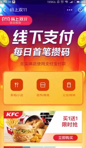 双11购物攻略是什么