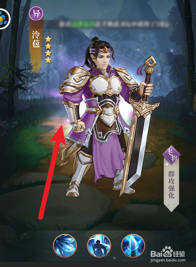 武圣三国怎么获得武将