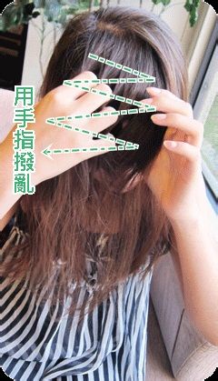春天的温柔系编发,手残也会的6款简易辫子编发