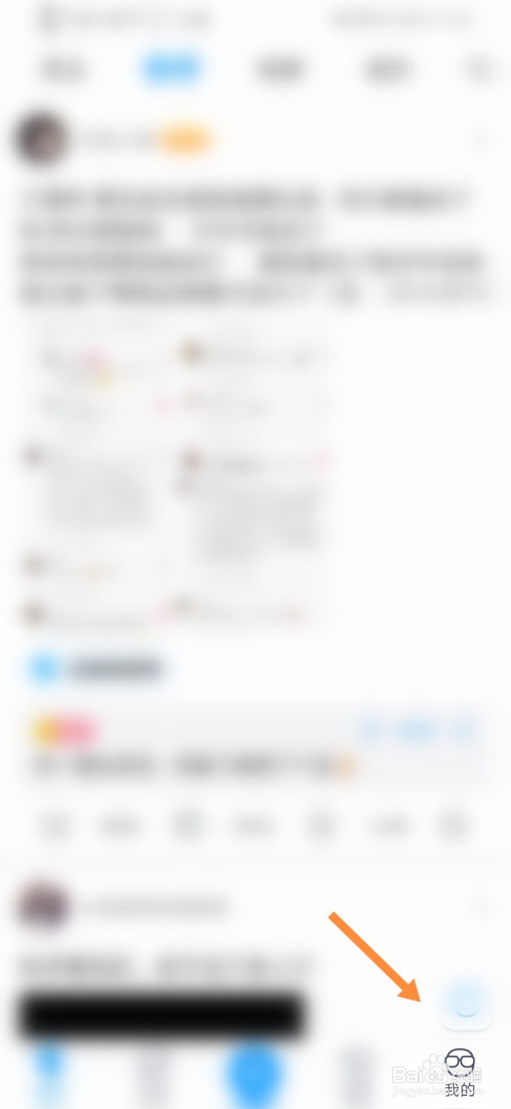 最右软件中保存视频带神弹幕功能是如何开启