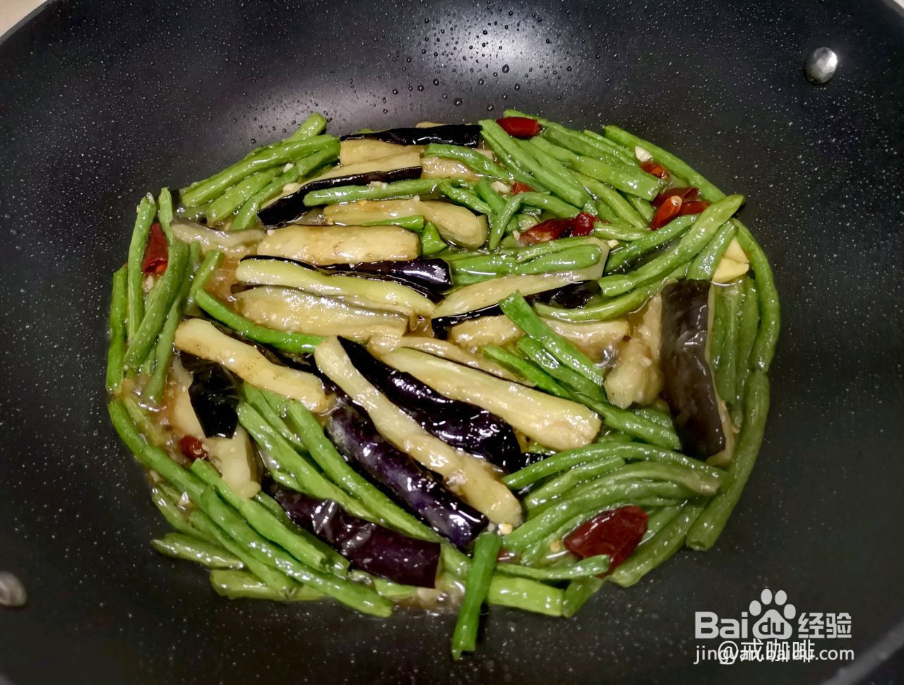 茄子豇豆的做法