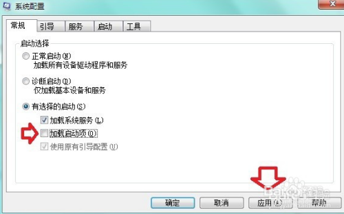 开机黑屏并弹出 windows 资源管理器已停止工作