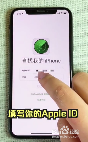 苹果ID密码忘了怎么办