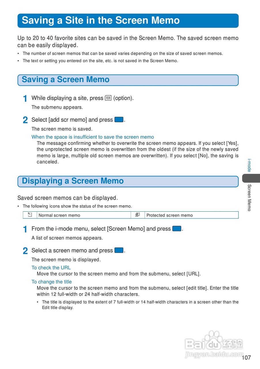 DoCoMo SO213iWR移动电话说明书:[11]
