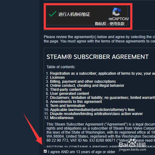 教你如何注册Steam帐号