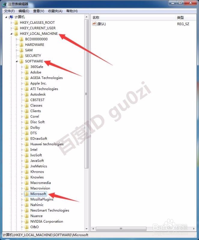 WIN7WIN10系统自动登陆方法教程