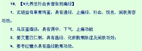 女人保健大全，精品中的极品！