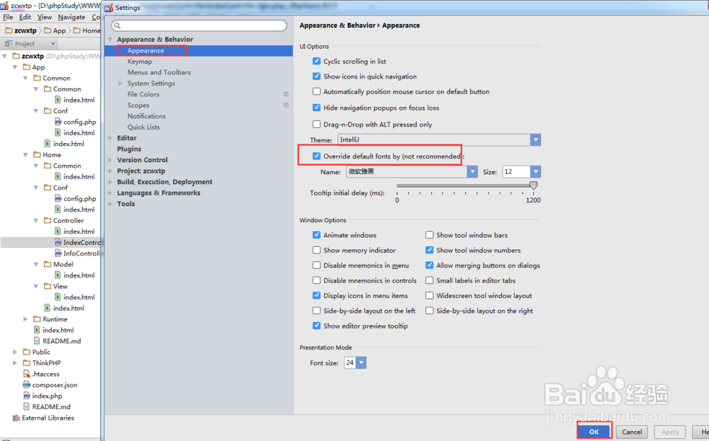 phpstrom怎么汉化