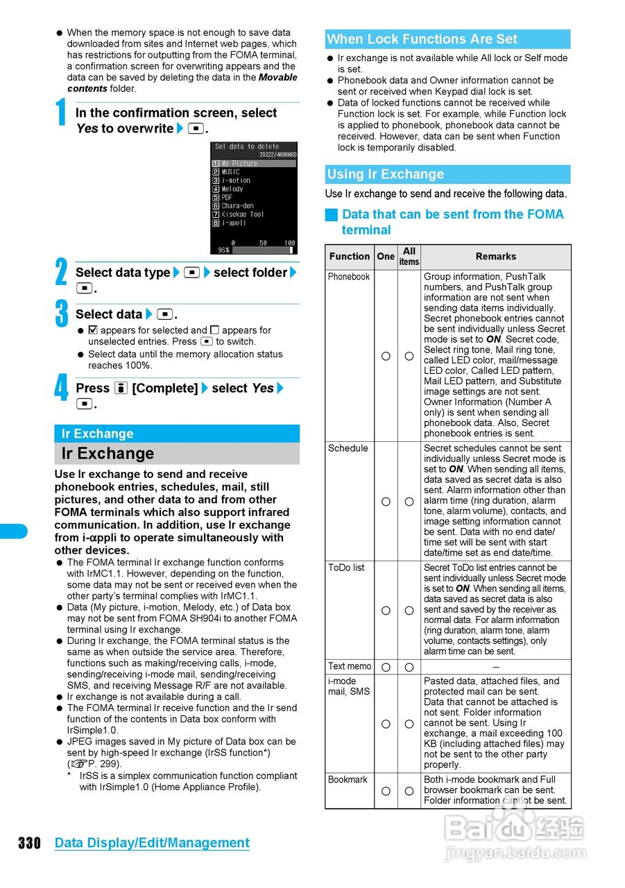 DoCoMo SH904i移动电话说明书:[34]