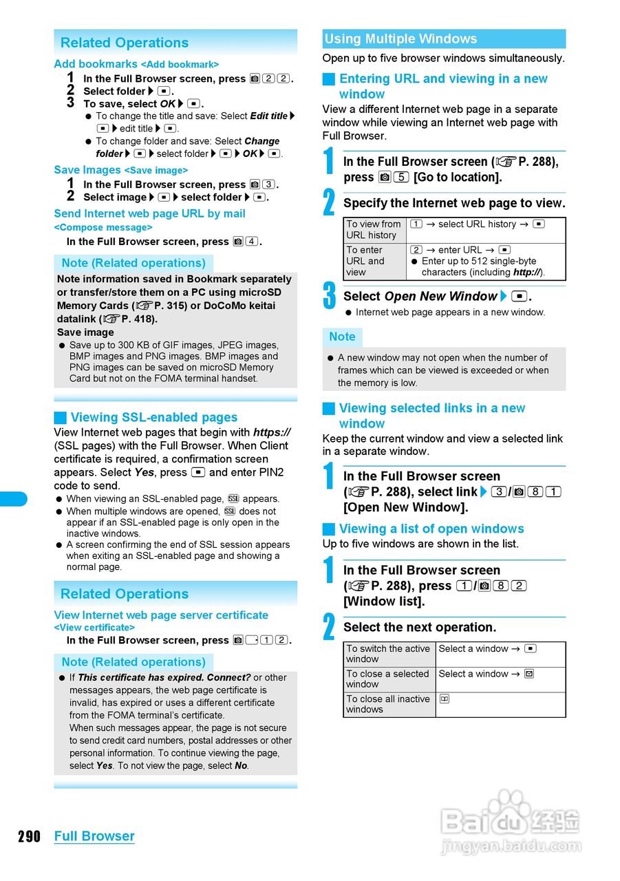 DoCoMo SH904i移动电话说明书:[30]