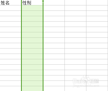 如何在Excel中设置下拉菜单，如选择男女