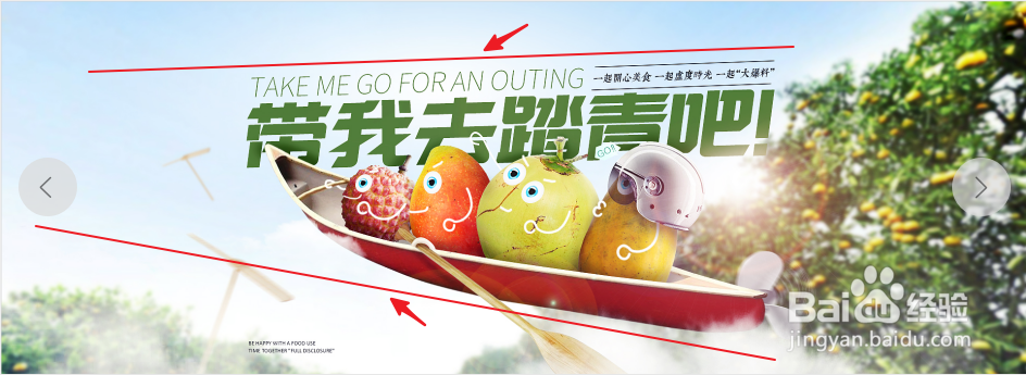 平面设计中线条与形状构图法则
