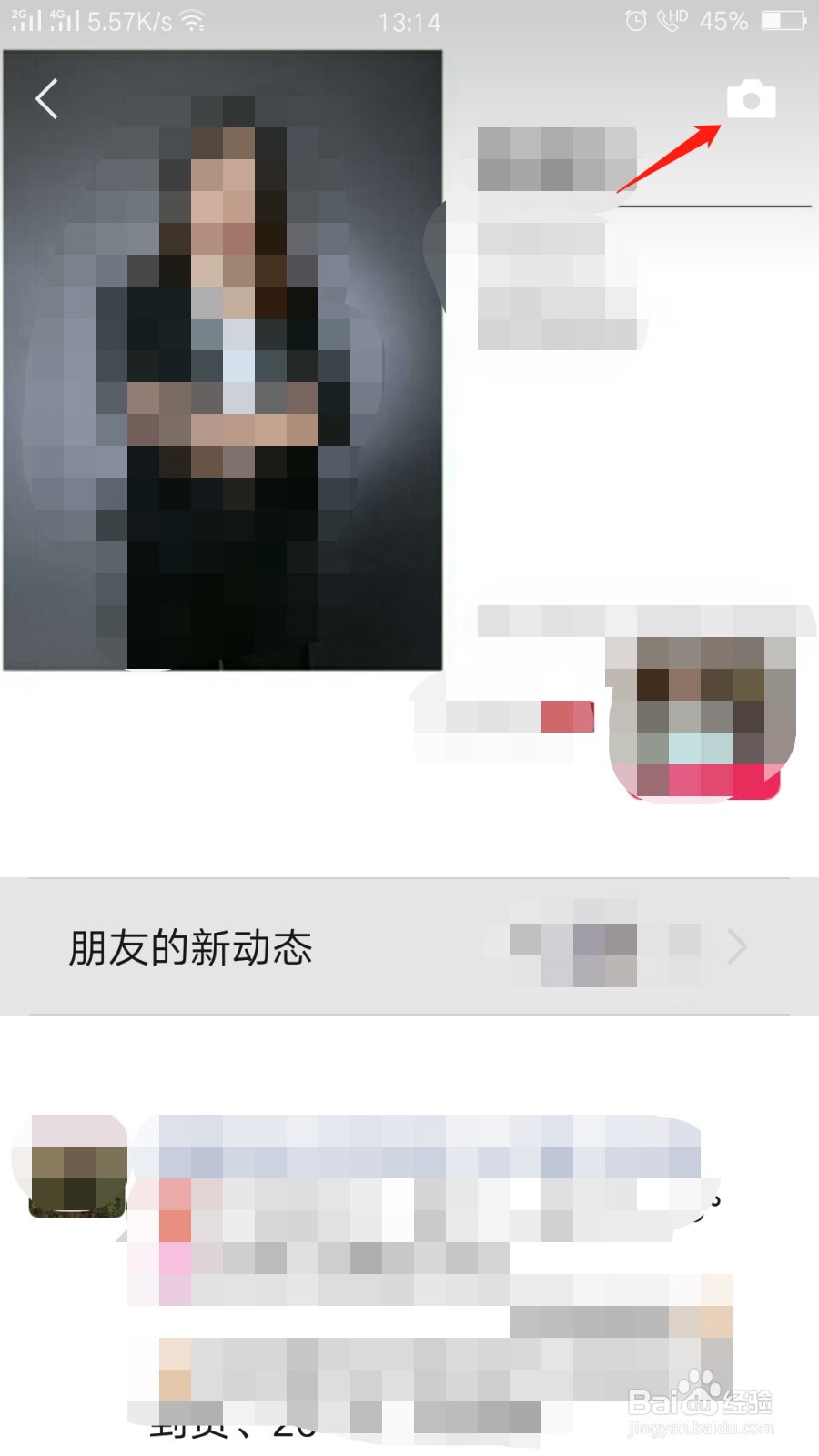 微信朋友圈怎么只发文字不发图片