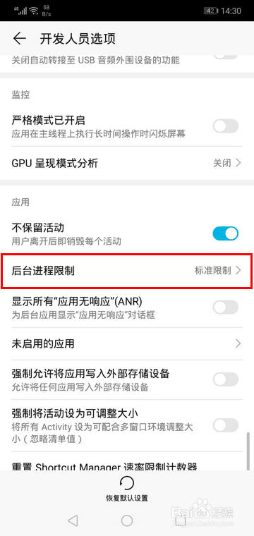 手机运行内存不足怎么办