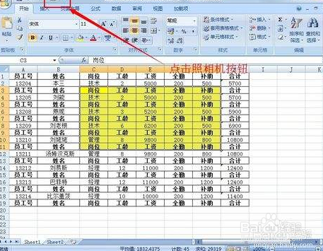 如何使带有宏的EXCEL表格复制粘贴后宏自动有效