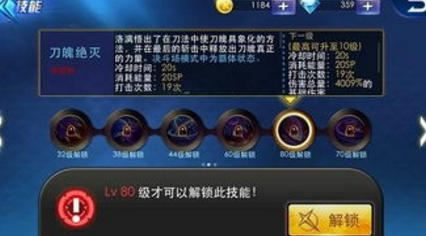 天天炫斗赏金之路玩法详解