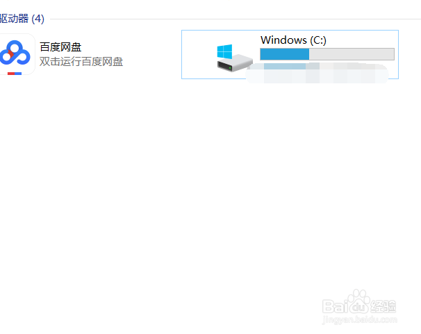 系统盘（C盘）满了如何对其进行清理