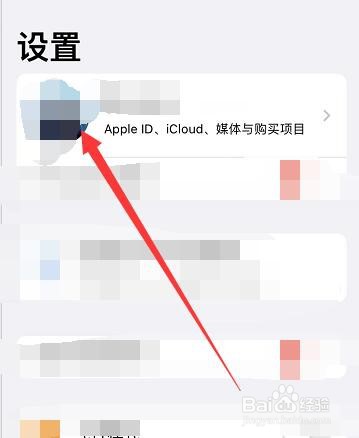 澳门苹果id付款方式