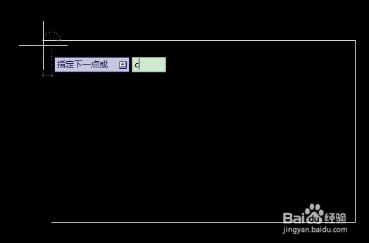 教你在cad中快速画矩形