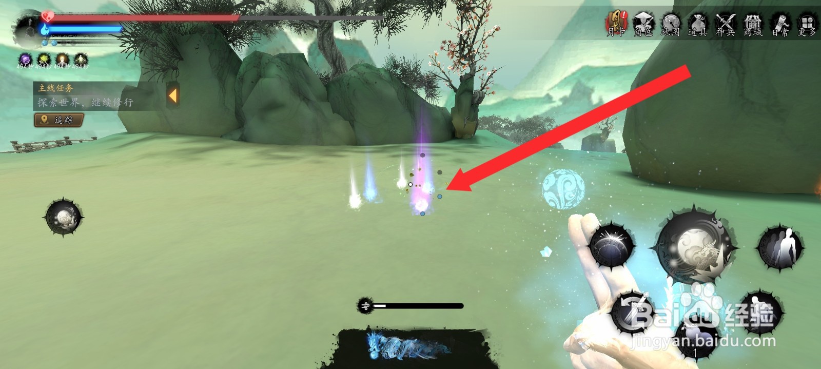 捕盗行纪如何获取到铜钱剑