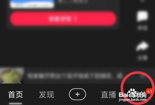 好看视频怎样清除缓存？