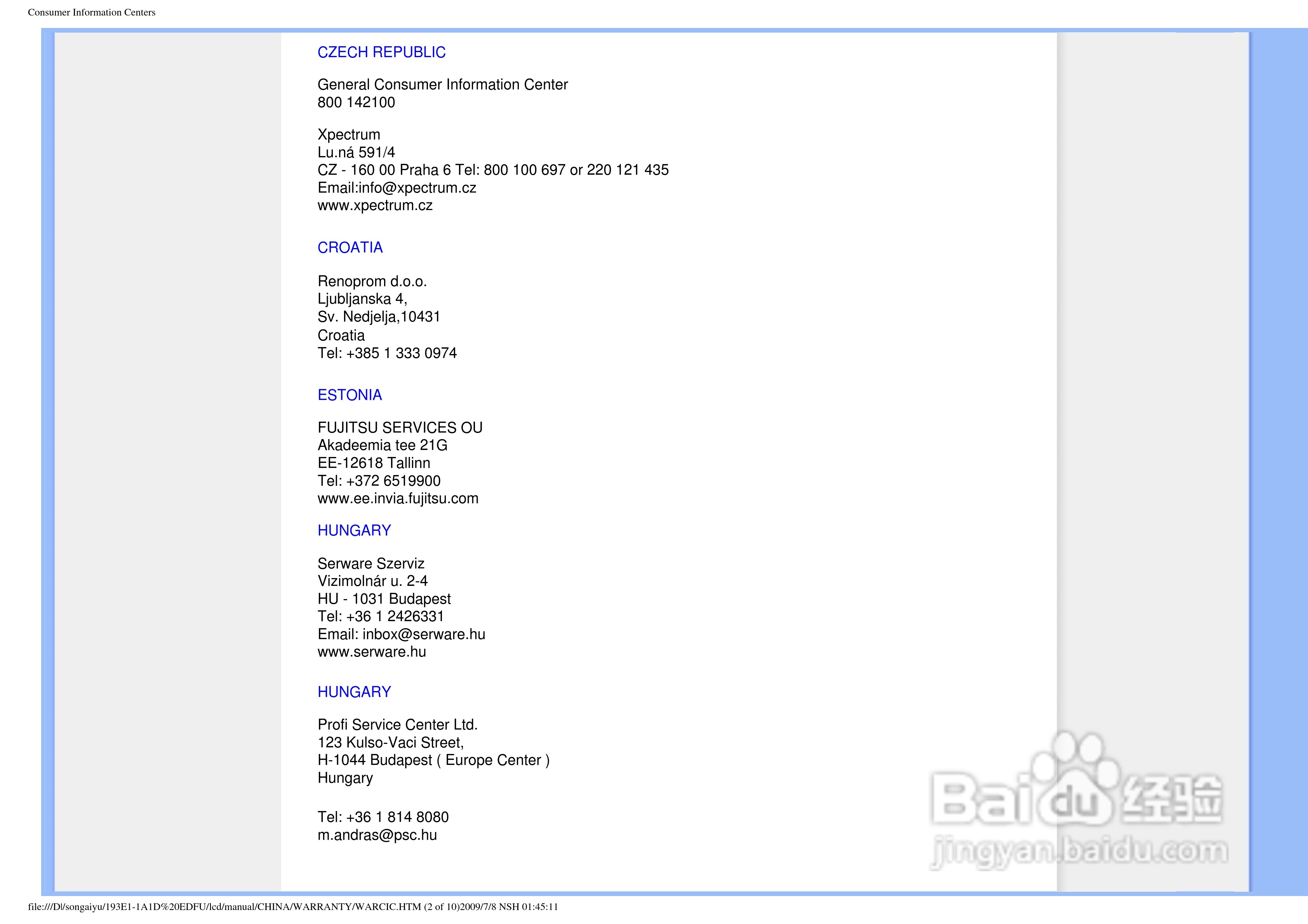 飞利浦193E1SB/93液晶显示器使用说明书:[6]