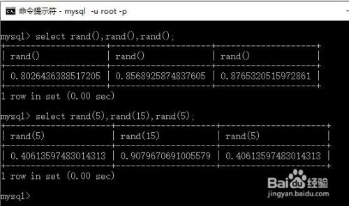 MySQL中哪些常用的数学函数？